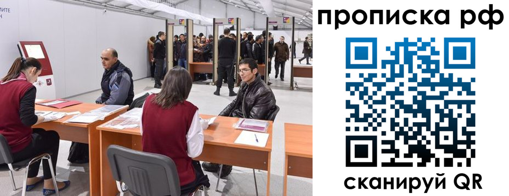 где прописаться в Находке